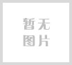 旅游